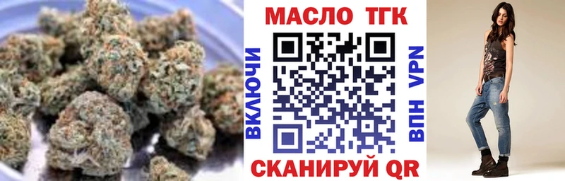 Дистиллят ТГК жижа  Моздок 