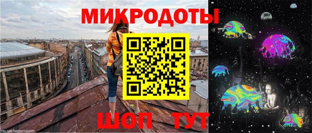 Псилоцибиновые грибы Cubensis  Вход с VPN  что такое   Моздок 