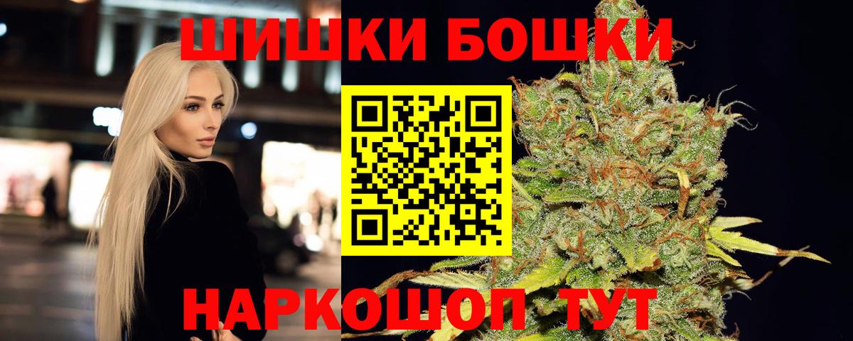 Марихуана гибрид  Марихуана Ganja  Бошки Шишки AK-47  Вход с VPN  Моздок 
