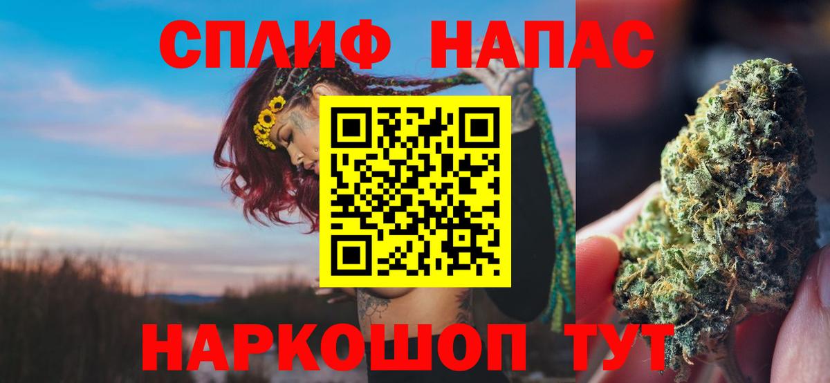 Бошки Шишки марихуана Моздок